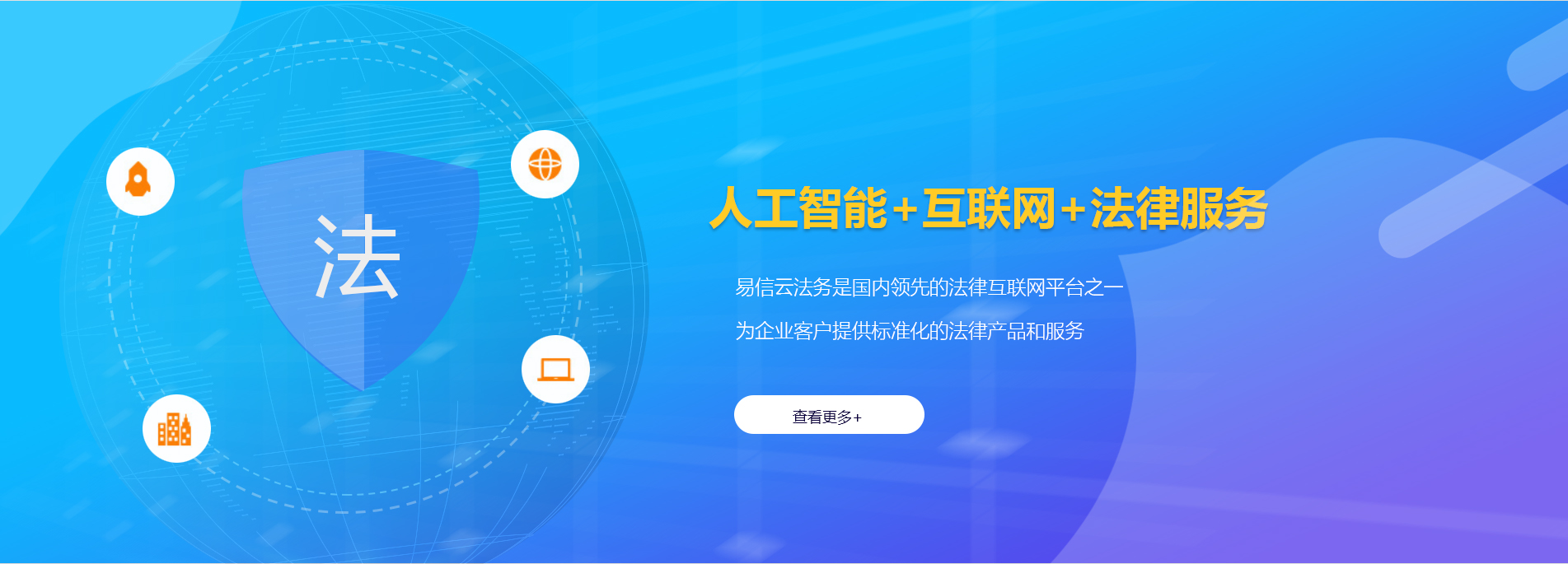 克什克腾旗律师在线咨询