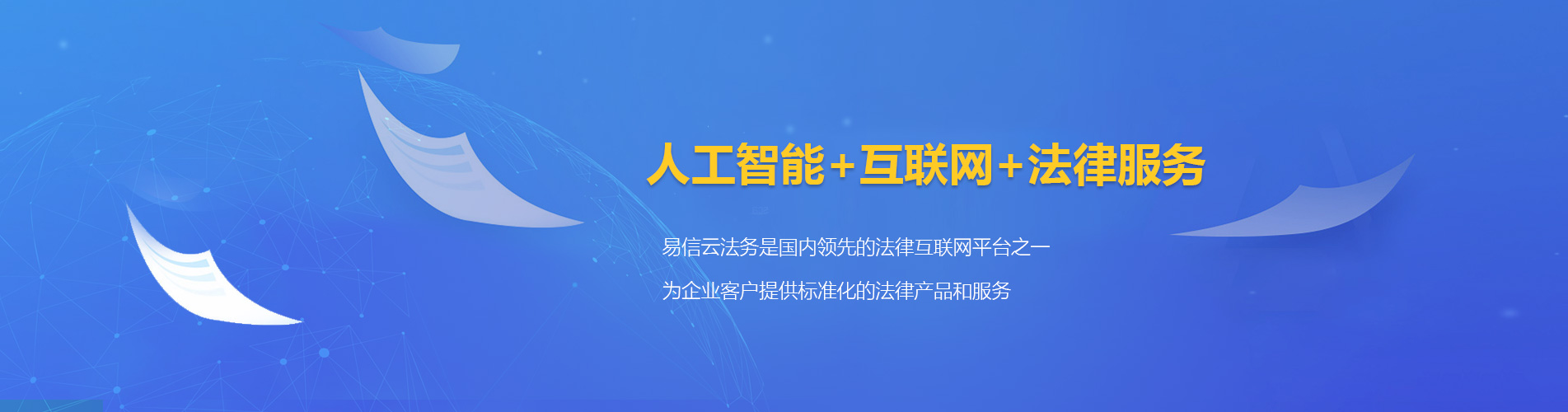克什克腾旗律师在线咨询